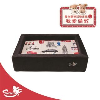 【MIMIO米米歐】寵物豪華記憶床組L–我愛倫敦(★人用規格等級.100%台灣製造★)