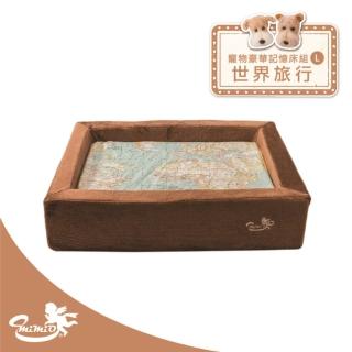 【MIMIO米米歐】寵物豪華記憶床組L–世界旅行(★人用規格等級.100%台灣製造★)