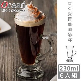 【Ocean】肯亞愛爾蘭咖啡杯 230ml(6入)