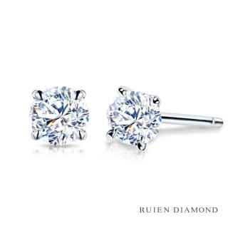【RUIEN DIAMOND 瑞恩鑽石】輕珠寶系列 0.20克拉 鑽石(14K白金 鑽石耳環)