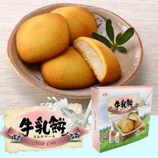 【皇族】牛乳餅(240g 12入)