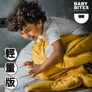 【BabyBites 鯊魚咬一口】芥末黃(輕量兒童版)
