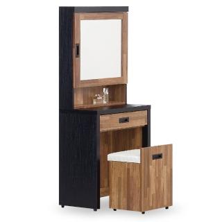 【時尚屋】岩崎積層木2尺鏡台-含椅子 G18-001-5(免運費 免組裝 臥室系列 鏡台)