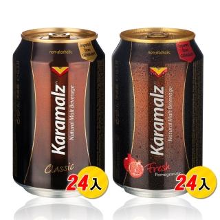 【Karamalz】卡麥隆黑麥汁_原味+紅石榴(330ml*24入+330ml*24入)