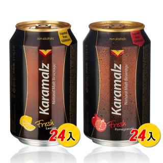 【Karamalz】卡麥隆黑麥汁_檸檬+紅石榴(330ml*24入+330ml*24入)