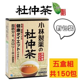 【小林製藥】杜仲茶包-五盒組(1.5gx30包/淡茶)