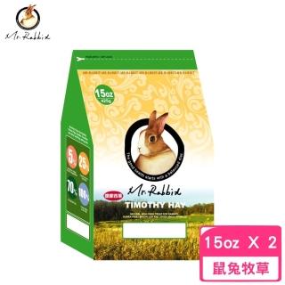 【Mr.Rabbit 瑞比兔先生】高級提摩西草 15oz（2包組）(RB006)