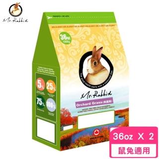 【Mr.Rabbit 瑞比兔先生】高級果園草 36oz(2包組)(RB118)
