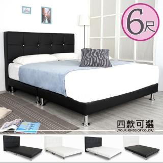 【Homelike】卡嫚皮革床組-雙人加大6尺(四色)