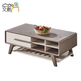 【文創集】蓋利亞  時尚4尺雙色大茶几
