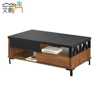 【文創集】羅多  時尚4尺雙色大茶几