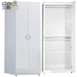 【文創集】羅伯莎 時尚白2.3尺雙吊衣櫃/收納櫃(吊衣桿+開放層格)
