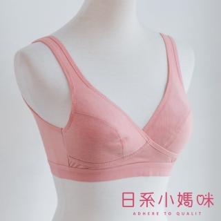 【AILIAN 日系小媽咪】交叉美胸親膚透氣無鋼圈內衣 34-42B(哺乳內衣)