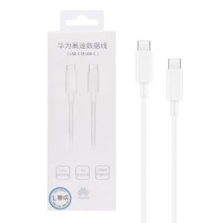 【HUAWEI 華為】原廠 3A USB-C對USB-C 快充充電傳輸線(台灣公司貨-盒裝)