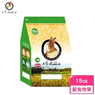 【Mr.Rabbit 瑞比兔先生】提摩西牧草〈二割〉15oz(RB115)