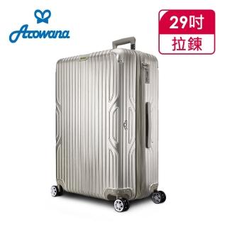 【Arowana 亞諾納】時光韻律29吋PC防爆拉鍊立體拉絲輕量旅行箱/行李箱(多色任選)