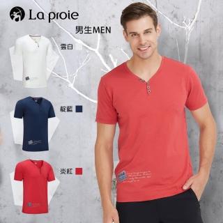 【La proie 萊博瑞】男式休閒V領鈕扣短袖T恤(機能彈力舒適T恤-三色)