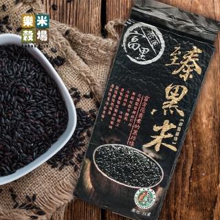 【樂米穀場】花蓮富里臻黑米1kg(非黑糯糙米品)