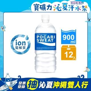【寶礦力水得】運動飲料900ml 12入(補充電解質)