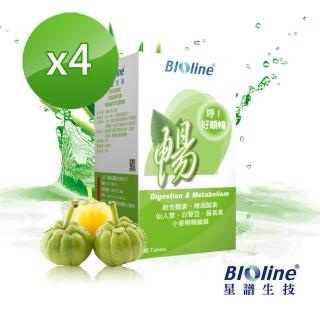 【BIOline星譜生技】暢!雙效順暢錠(30錠/盒x4)