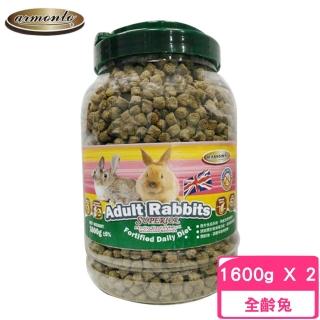 【Armonto 阿曼特】特級機能兔子主食 1600g(2罐組)(AM-591-1603)