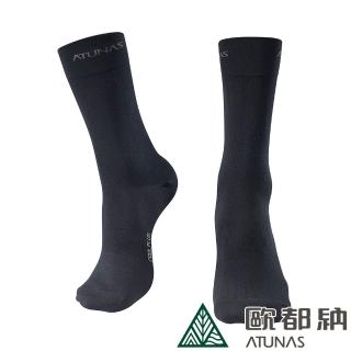 【ATUNAS 歐都納】X-STATIC銀纖維紳士中統襪(A-A1819黑/抗菌除臭/吸溼排汗/涼爽/休閒襪/輕薄透氣)
