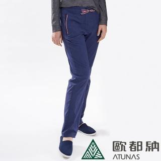 【ATUNAS 歐都納】女款蚊瘋不動彈性長褲(A-PA1803W麻花紫/吸溼快乾/驅蚊防蚊/防潑水/抗UV防曬/環保)