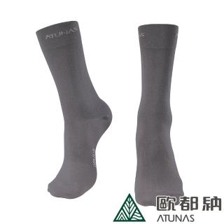 【ATUNAS 歐都納】X-STATIC銀纖維紳士中統襪(A-A1819深灰/抗菌除臭/吸溼排汗/涼爽/休閒襪/輕薄透氣)