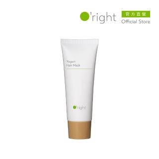 【O right 歐萊德】優格髮膜(一般髮質)