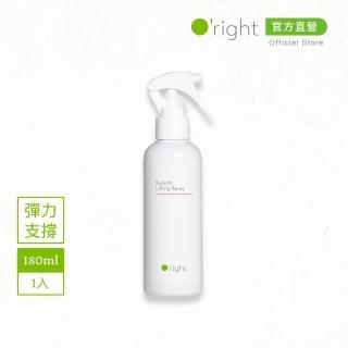 【O right 歐萊德】撐撐水(所有髮質)