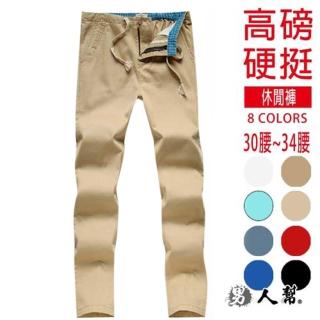 【男人幫】高磅硬挺休閒寬鬆直筒美式休閒褲(K0572)