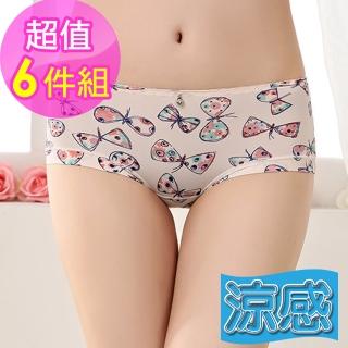 【Threeshape】冰絲涼感印花平口少女內褲(6件組)