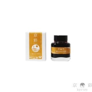 【TAG文具店】京彩- 東山月影(墨水)