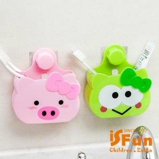 【iSFun】派對動物＊加大無痕廚衛萬用收納架