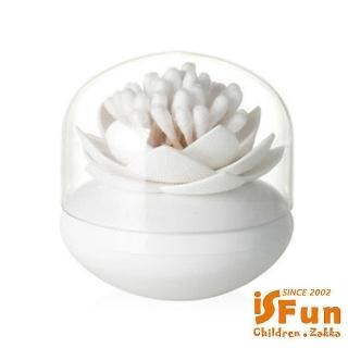 【iSFun】綻放蓮花＊附蓋防塵棉花牙籤筒/2色可選