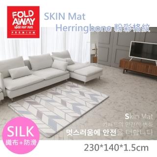 【韓國FOLDAWAY】粉彩格紋 - SKIN爬行墊-加大款-230*140*1.5(XPE地墊/遊戲墊/居家墊/地毯)