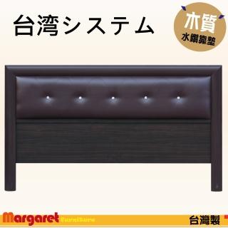 【Margaret】菱格水晶靠墊床頭片-單人3.5呎