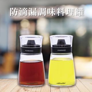【廚房必備】防滴漏調味料理罐(玻璃調味瓶 香油醋瓶 醬油瓶 防塵)