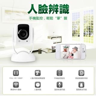 AHD 1080P 最新版首創TEND人臉辨識WIFI遠端無線監控IP CAM攝影機