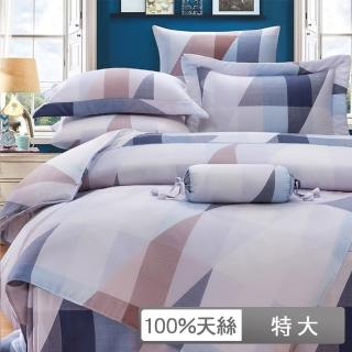 【貝兒居家寢飾生活館】頂級100%天絲床罩鋪棉兩用被七件組(特大雙人/杜卡夫)