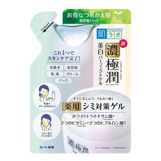 【肌研】濃極潤ALL IN ONE完美多效美白凝露補充包 80g