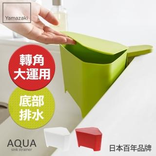【日本YAMAZAKI】AQUA吸盤式轉角收納桶(綠)