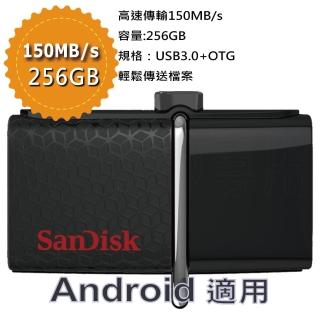 【SanDisk 晟碟】Ultra Micro OTG 256GB USB 3.0 雙用隨身碟(平行輸入)