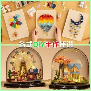 【半島良品】夢幻DIY小屋 精緻迷你小屋(畢業禮物 聖誕禮物 生日禮物 小夜燈 交換禮物)