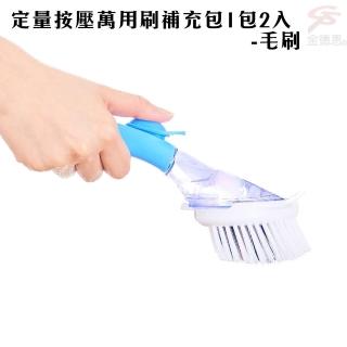 【金德恩】金德恩 超級好刷毛刷補充包2入一組-不含手柄(浴廁/馬桶/流理台)