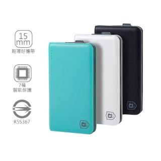 RL-1201 12000mAh超輕薄高效行動電源