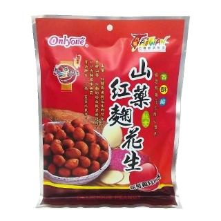 【海龍王】山藥紅麴花生(150g-純素)