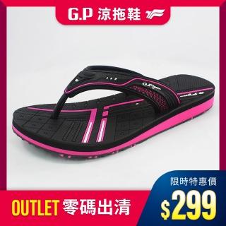 【G.P】女款親子系列緩震夾腳拖鞋G8509BW-黑桃色(SIZE:33-39 共三色)