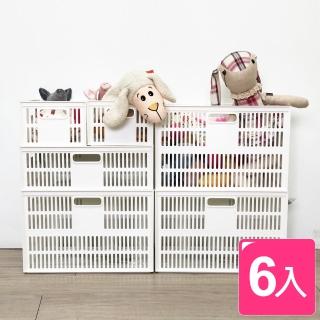 【真心良品】托斯卡經濟組萬用收納籃(6入)