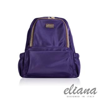 【eliana】Gina系列休閒雙口袋後背包(優雅紫)